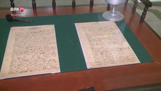 ��� ������� ����