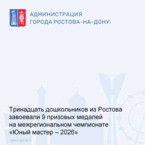 � ������ ������� ����� VI ���������������� ���������� ����� ������ � 2026�