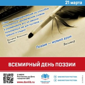 ��������� ���� ������ - � ����������� �������