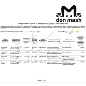 ����������� ������ ����������� � 10 �� ����������