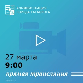 27 ����� � 9-00 ����� ������ ��������� �������� ��������� � ���� ������� ����� ������� �� ����������� �� ������� �������