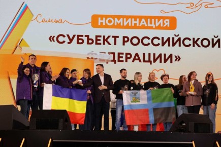 Подать заявку на участие в Международной премии #МЫВМЕСТЕ можно до 24 мая