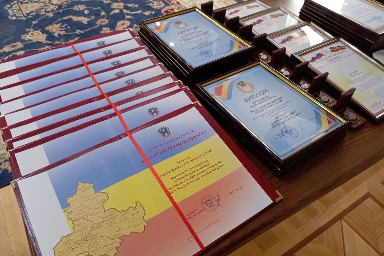 В донском регионе объем бытовых услуг вырос более чем на 5% по итогам 2025 года