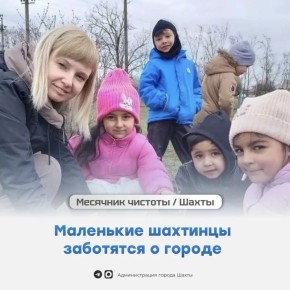 Любовь к своему городу начинается с детства