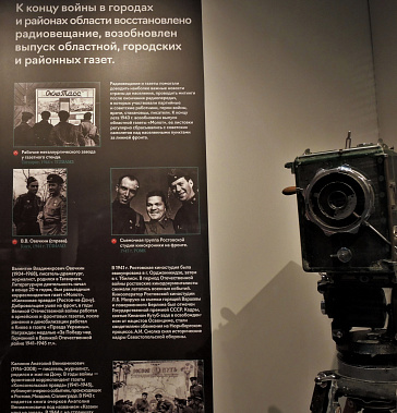 С лейкой и блокнотом:о журналистах на войне...