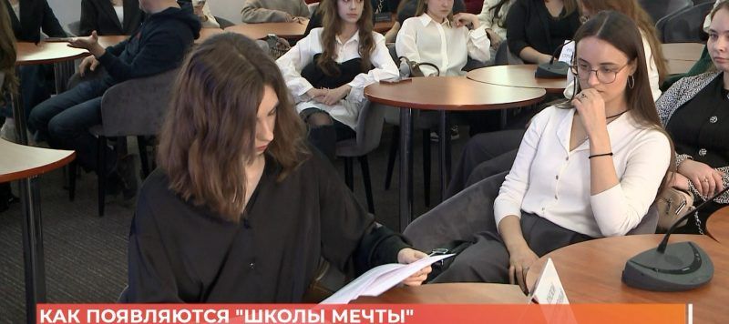 «Школы мечты» появятся в Ростовской области