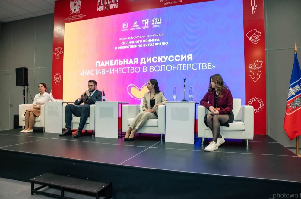 Молодежь Ростова приняла участие в форуме «От личного примера к общественному развитию»