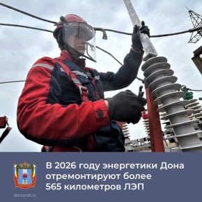 ������������� � ���� ���� ������������� ����� 565 ���������� ��������� ����� ��������������� (���) � �������� ����������� ������������ ����� 1,4 ������ ���������������� ���������� (��) ����������� 6-10/0,4 ��. ��� ���...