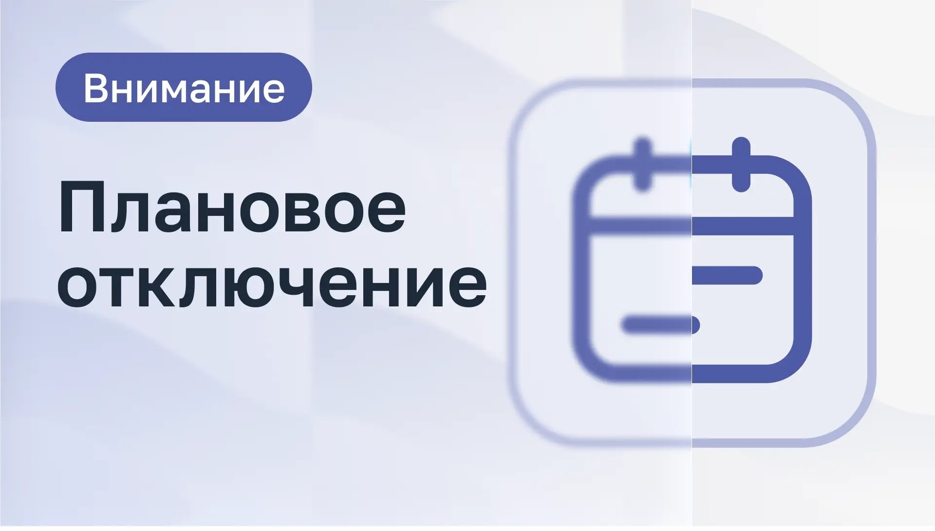 Филиал «Шахтинский» сообщает: