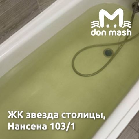 АУ-У-У!!! Коммунальщики и чиновники, как слышно? Только посмотрите, что творится в городе с водой