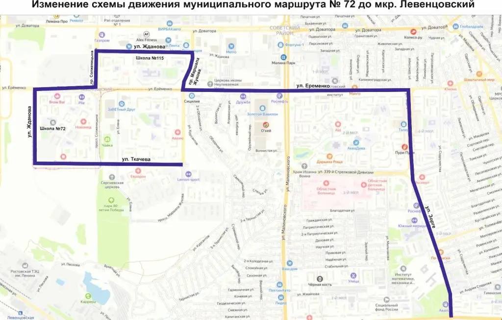 В Ростове с 28 марта изменится схема движения автобуса №72
