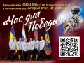 «Своих не бросаем»: В Таганроге полиция организовала благотворительный концерт в поддержку бойцов СВО