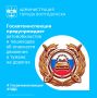В зоне обслуживания отдела Госавтоинспекции «Волгодонское» в последние дни наблюдается сильный туман, значительно снижающий видимость