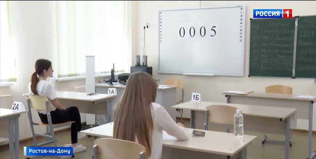 Часть жителей Дона сегодня досрочно сдает ЕГЭ по математике