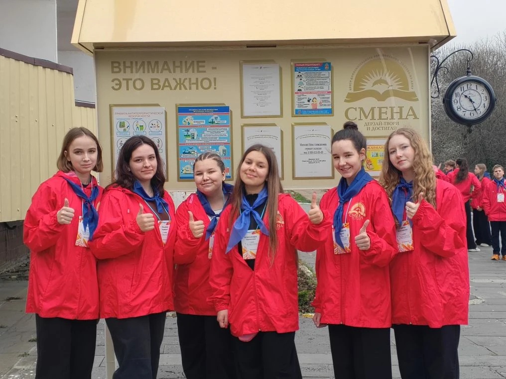 Центр «Смена» принял участников проекта «Лига вожатых»