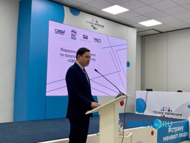 В Ростовской области стартовала федеральная программа «СВОй бизнес»