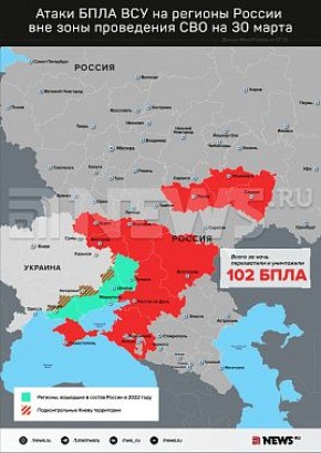 Минувшей ночью Таганрог пережил массированную атаку украинских беспилотников