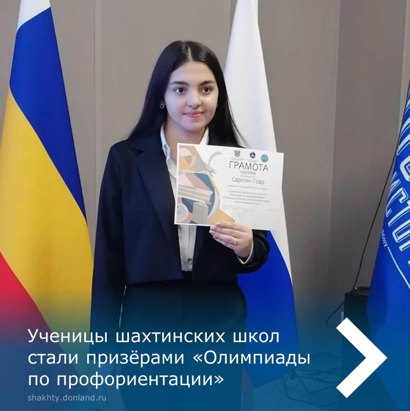 В Ростовской области подвели итоги реализации проекта «Билет в будущее»