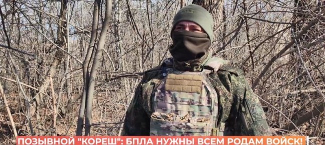 Старший оператор БпЛА из Ростовской области рассказал про значимость беспилотных систем в войсках