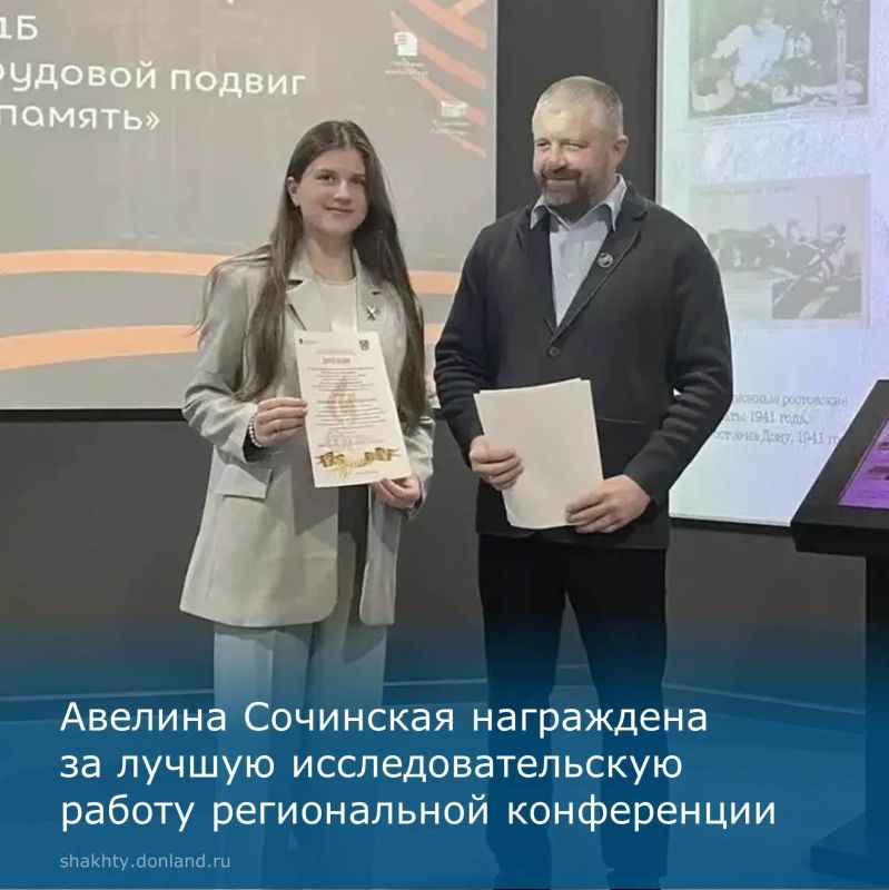 � ������������ ����� ������� � ��� �������� ������ VII ������-������������ ����������� ������� � ���������������: ������� ������� ������������� ����� � ������ ���������� ������� (������ � �������� �����������...