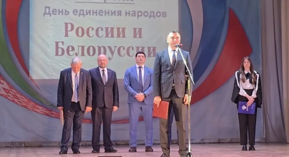 Андрей Косенко посетил праздник «День единения России и Белоруссии»