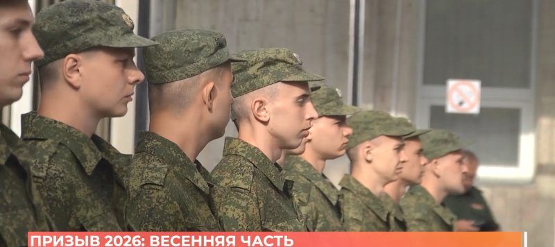 Больше восьми тысяч дончан призовут на срочную военную службу в этом году