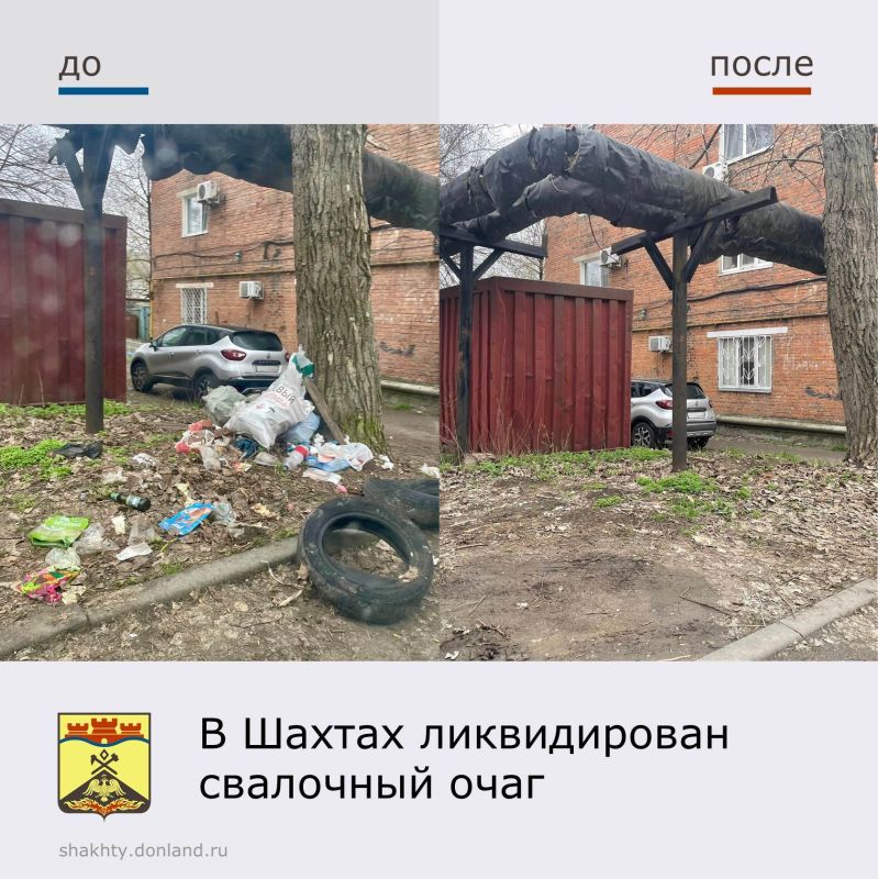 Шахтинцы ежедневно выходят на субботники