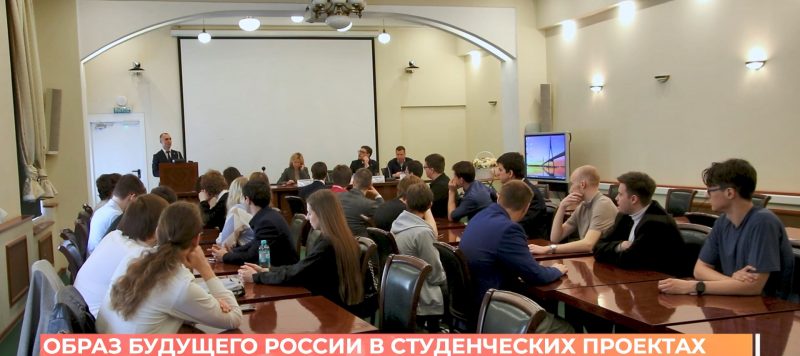 «Моя карьера с Единой Россией»: образ будущего России в студенческих проектах