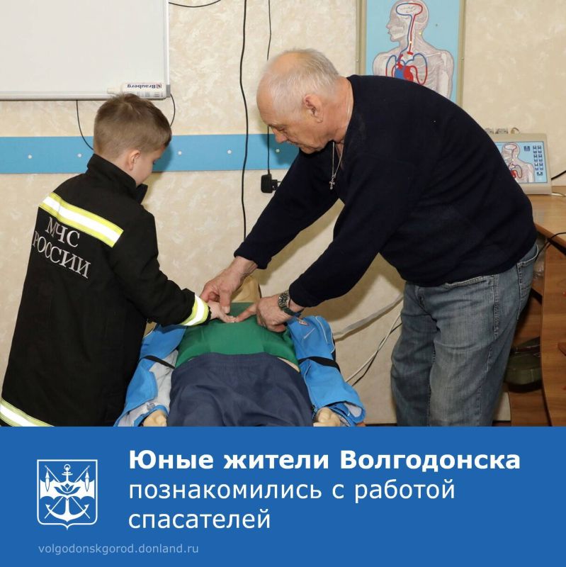 1 апреля Управление ГОЧС Волгодонска посетили дети разных возрастов