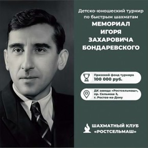 ������� ������������ ����� ������������ � 13 ��� ������� ������ �� ����� ����� ������. ���� ��� � 1926 ����