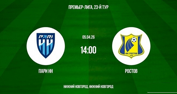 Футболисты «Пари НН» и «Ростова» настраиваются на борьбу за выход в десятку лучших