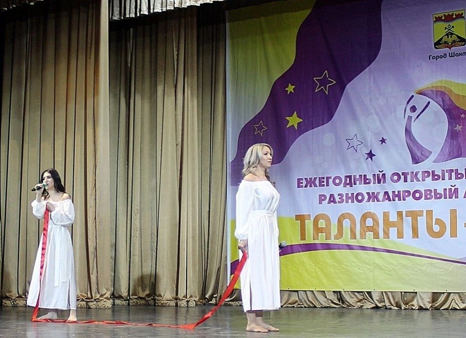 Подведены итоги номинации «Вокальное искусство» арт-фестиваля «Таланты+Шахты»