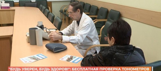 ����� ������, ���� ������!�: ���������� �������� ����������