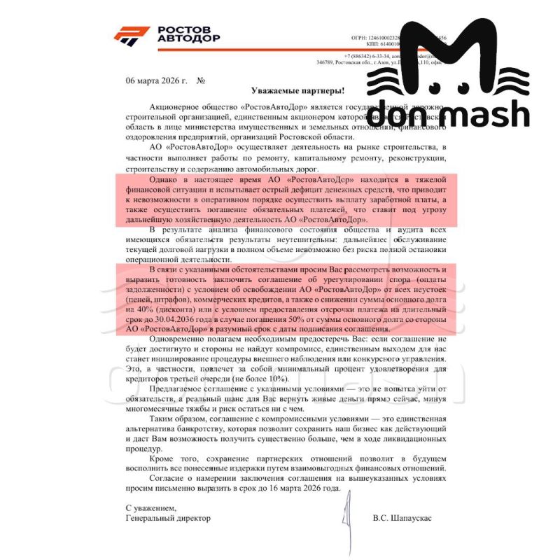 ������ ������ "��������������" �� ������� ��� �������� ����� 2 ���������