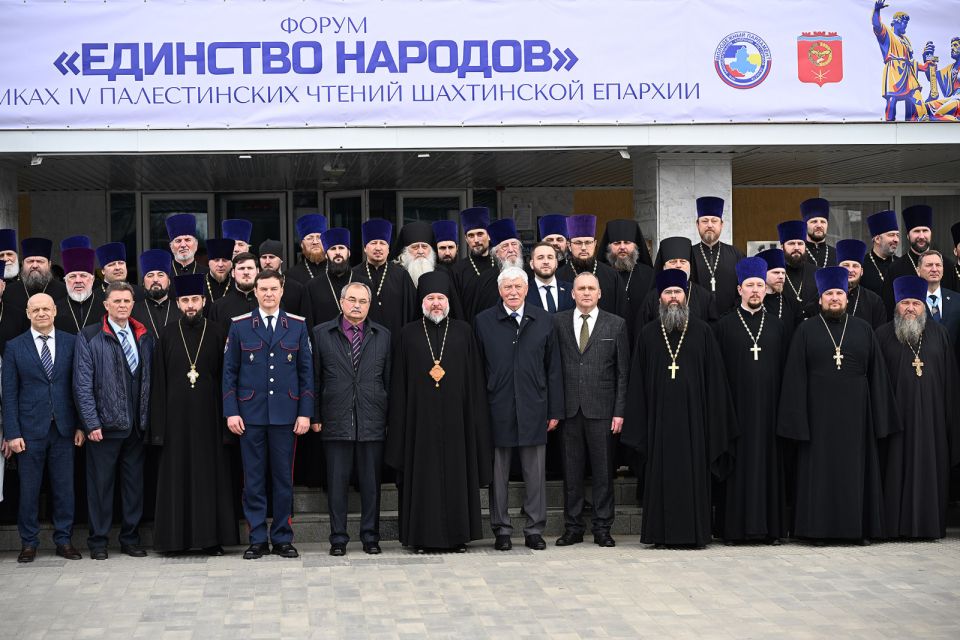 Донские казаки приняли участие в форуме «Единство народов»