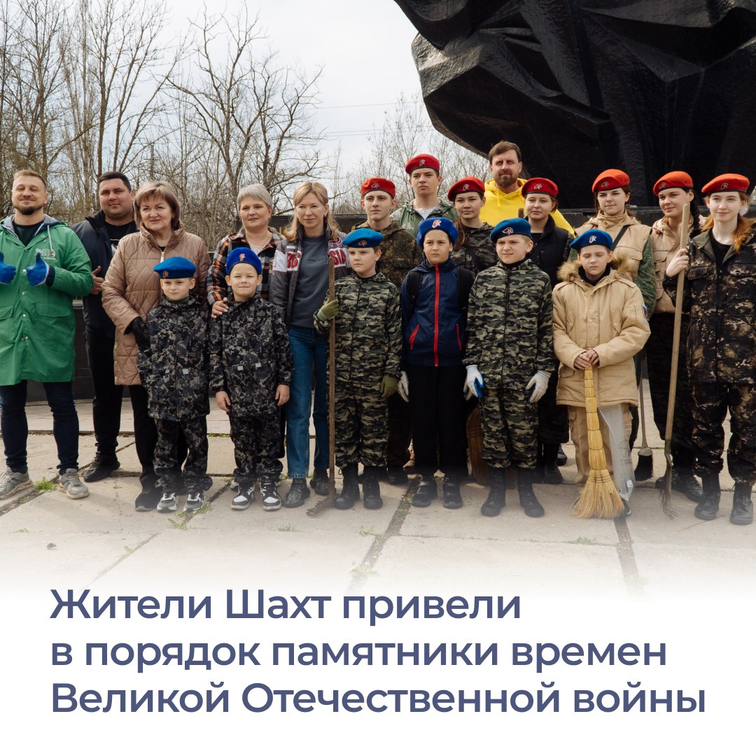 Жители и местные депутаты присоединились к акции «Дон помнит»