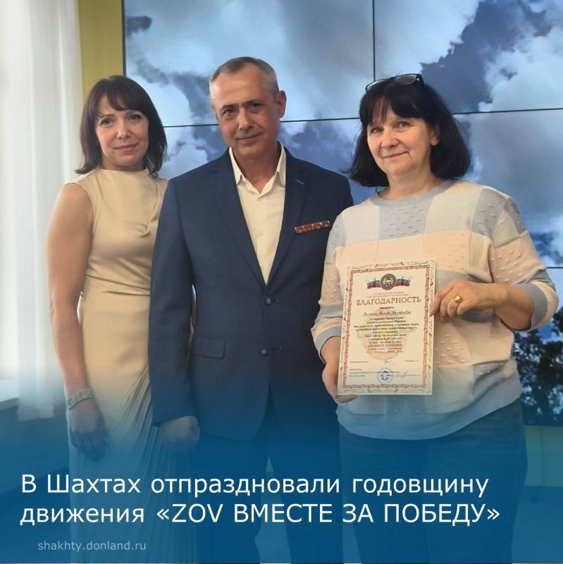 � ������ ������������� ��������� �������� �ZOV ������ �� �����ӻ