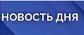 Разыскиваемого по делу о тяжком преступлении нашли без признаков жизни