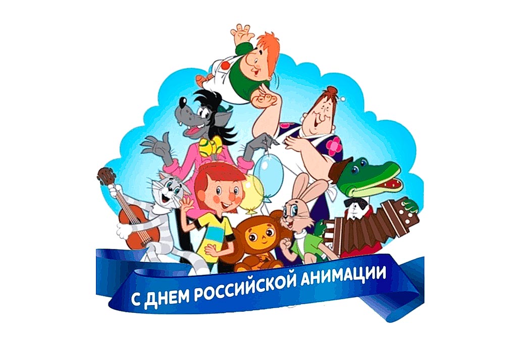 Что можно отметить в этот день