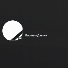 Варгама Давтяна, убившего пожилых родителей в Таганроге нашли мертвым с огнестрельной раной головы