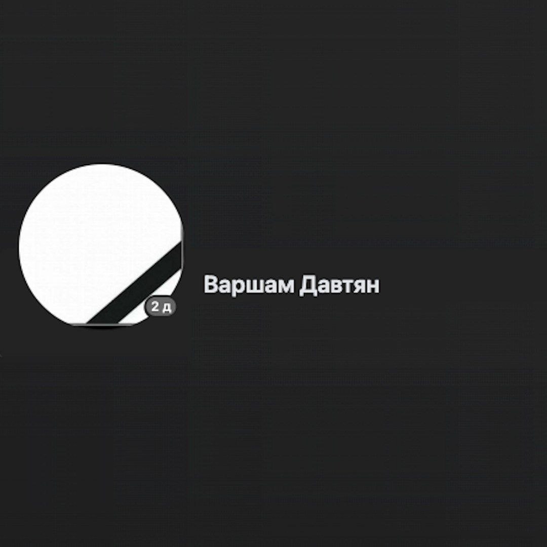 Варгама Давтяна, убившего пожилых родителей в Таганроге нашли мертвым с огнестрельной раной головы
