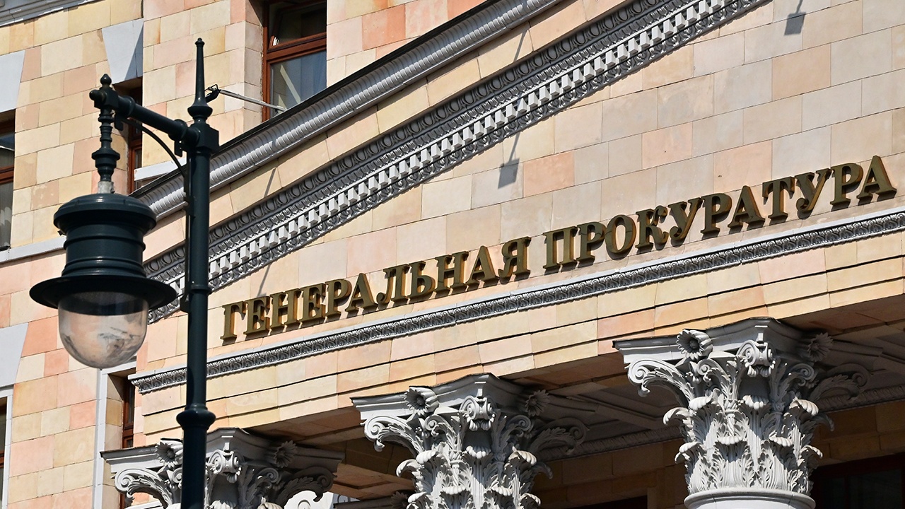 Генпрокуратура планирует через суд изъять имущество экс-главы Ростовской области