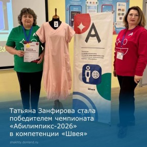 � ������ ����� �� �������� ����������� ��������� ������� � ������� ����-���� ��������� ������������ ��������� ����������������� ���������� ����� ��������� � ��� � ������������� ������������� �������� ����������� 2026�