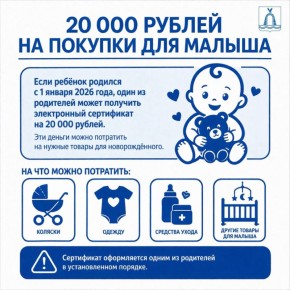 20 000 ������ �� ������� ��� ������