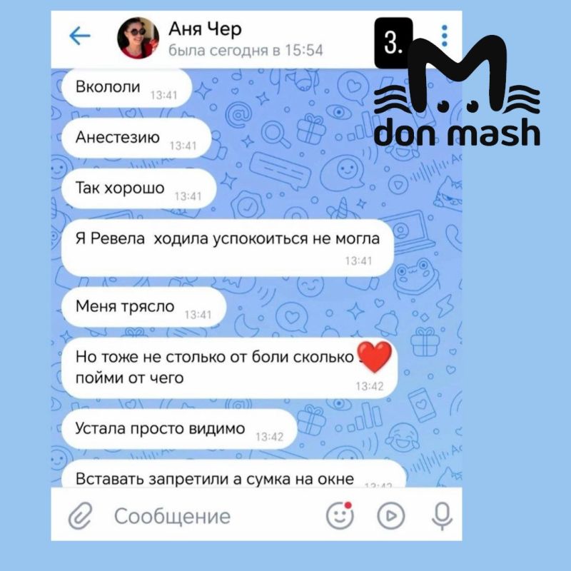 "����� ��� ��� ����������, �**��"