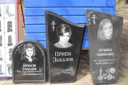 В Ростовской области ищут тех, кто пострадал от «ритуального» предпринимателя