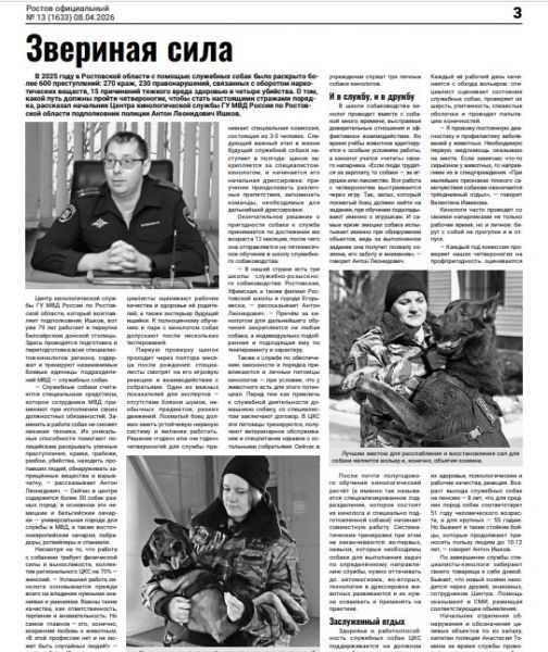 ��������� ������ �������: �������� ������� ����������� �� ������ �������������� ������