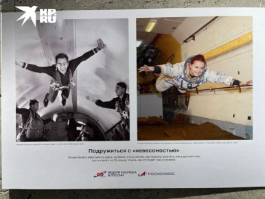 Как вырастить салат на МКС и выжить зимой при аварийной посадке, показали на космической выставке в Ростове