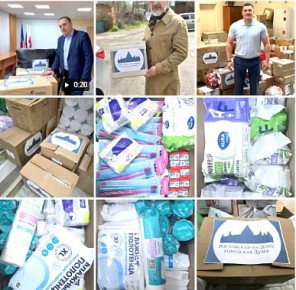 Ростовская поддержка пострадавшим в Дагестане людям: продолжение темы