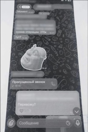 � ������������� ������� ������� ����� ���������� ����� ��������� � ����������� �����������